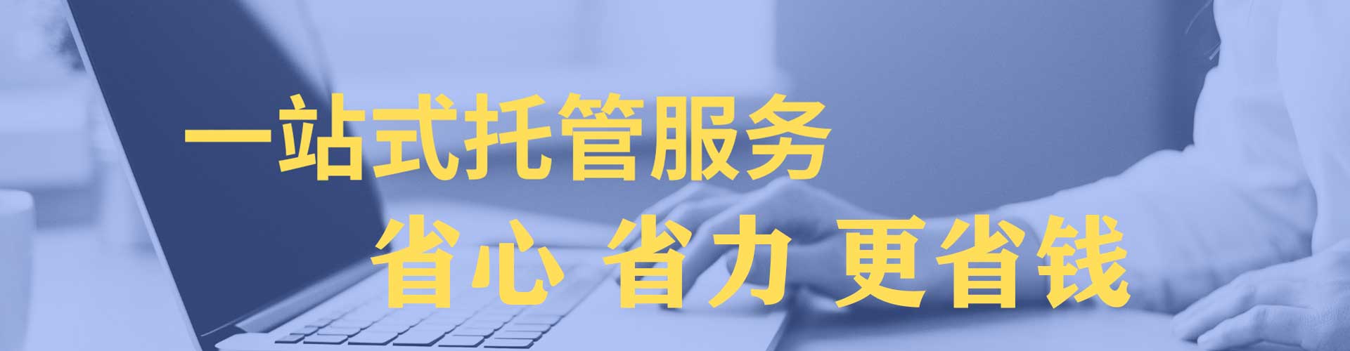 湖口百度竞价包年