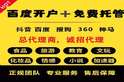 短视频信息流崛起：抖音的流量变革案例