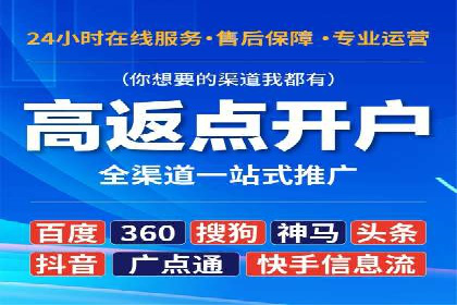百度推广月费预算调整案例