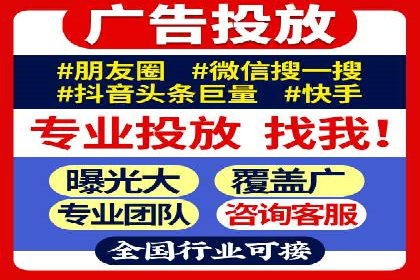 案例解析：SEM代运营机构助力品牌知名度提升